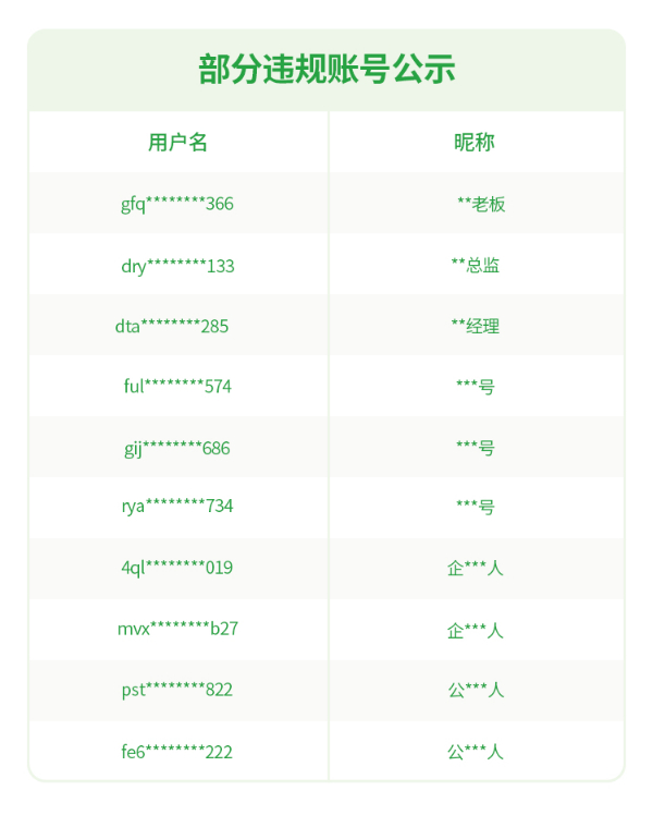 微信紧急公告！