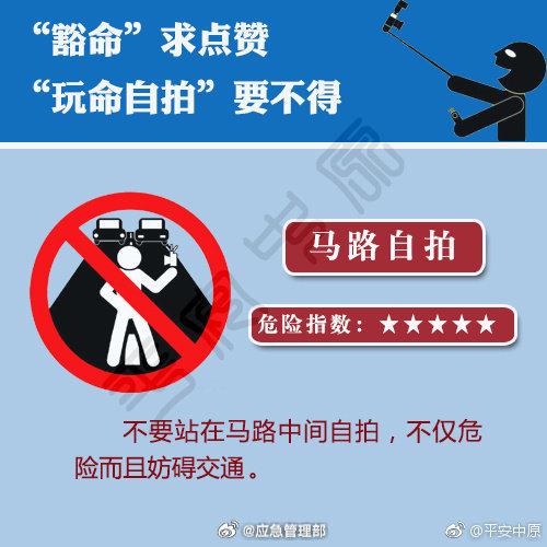 中国女游客国外火车探身拍摄坠车，“玩命自拍”要不得！