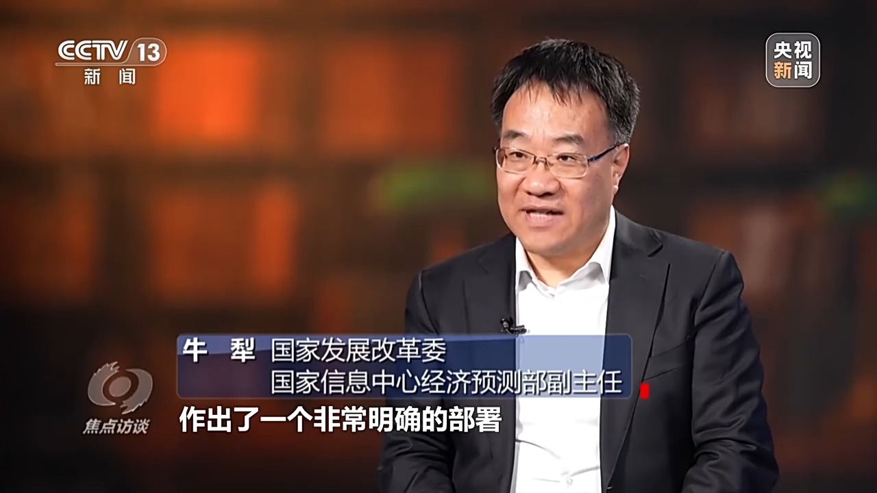 焦点访谈丨2025年经济工作怎么干？九项重点任务指明方向